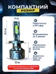 Авто лампи led автомобільні h4 2 шт комплект 6500K ксенон для авто фар переднього головного ближнього та дальнього світла Andowl xenon W-H4-X1 ходові світлодіодні лед лампочки в передні фари автомобіля лампа з охолодженням вентиляцією cob світлодіоди - зображення 6