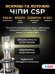 Авто лампи led автомобільні h7 2 шт комплект 6500K ксенон для авто фар переднього головного ближнього та дальнього світла Andowl xenon W-H7-X1 ходові світлодіодні лед лампочки в передні фари автомобіля лампа з охолодженням вентиляцією cob світлодіоди - зображення 8