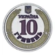 Монета Україна 10 гривень 2018 UNC Іван Мазепа Кольорова - зображення 2