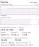Ноутбук Lenovo IdeaPad 110-14IBR 80T6 (б/у) - изображение 9