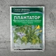 Плантатор 0.25.50 завʼязь 25 г Кіссон - изображение 1