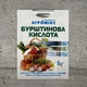 Добриво Бурштинова Кислота 2 г Agromaxi - зображення 1