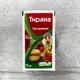 Протруйник Тирана 15 мл Сімейний сад - изображение 1