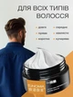 Паста для укладки волос воск для усов и бороды мужской VMHouse женский крем для волос с матовым эффектом для стайлинга (0263-0001) - изображение 5
