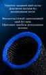 Мобильные геймерские напальчники для сенсорного экрана универсальные серые 2 шт U9582 - изображение 2