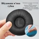 Амбушюри для навушників JBL T450BT T500BT T510BT T560BT чорні, змінні м’які накладки 7 см R9581 - зображення 7
