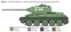 Збірна модель 1:35 танк T34/85 Zavod 112 -1944 Italeri 6758 - зображення 4