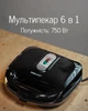 Мультипекарь 6 в 1, 750 Вт / электрический мультипекарь со сменными антипригарными панелями для сэндвичей, вафель, кексов и пончиков - изображение 1