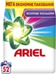 Стиральный порошок Ariel Color 52 цикла 7.1 кг (8006530177887) - изображение 2