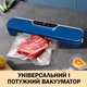 Вакуумный Упаковщик +10 пакетов Электрический Вакууматор с дисплеем для продуктов 120 Вт - изображение 3