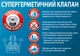 Пена-клей универсальная пистолетная 750мл оранжевая [000010000000802ETB] Soudabond EASY Gun Soudal - изображение 2