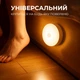 Лампа-нічник акумуляторна GYD-1 з датчиком руху та магнітним кріпленням 3000K (теплий білий), White - зображення 4
