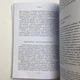 Книга Исцеление души. 100 медитативных техник, целительных упражнений и релаксаций (Бхагван Шри Раджниш) - изображение 10