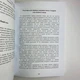 Книга Расклады на картах Таро, Практическое руководство (Константин Лаво, Нина Фролова) - изображение 4