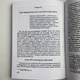 Комплект таро Тота Алістера Кроулі, книга + карти - зображення 14