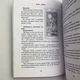 Подарочный набор таро Белых Кошек, книга + карты - изображение 15