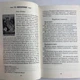 Комплект таро Быстрые ответы, книга первые шаги + карты таро быстрые ответы - изображение 15