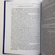 Книга Райдера Уейта як система, теорія та практика (Андрій Костенко) - зображення 5