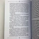 Книга - Большая книга мага. Ритуалы, практики, техники от Атлантиды до Апокалипсиса (Борис Моносов) - изображение 5