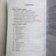 Набір таро Магія насолоди, книга + карти - зображення 13