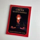 Книга Свічка цілителька (Яковлєв В.) - зображення 1