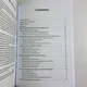 Книга Свічка цілителька (Яковлєв В.) - зображення 3