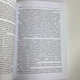Книга Свічка цілителька (Яковлєв В.) - зображення 8