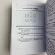 Книга Искусство расклада и толкования карт Таро (Сильвия Эйбрахам) - изображение 5