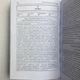 Книга Астрология: ключевые понятия (Хайо Банцхаф) - изображение 5