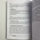 Книга Темное Таро Ройо. Выход из лабиринта. Методическое пособие (Виктория Сидоренко) - изображение 6