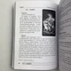 Книга Темное Таро Ройо. Выход из лабиринта. Методическое пособие (Виктория Сидоренко) - изображение 8