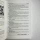 Книга Таро Гномов. Бизнес-ответы (Алексей Лобанов, Татьяна Бородина) - изображение 9