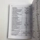 Книга Практическая магия каббалы. Магия каббалы в западной мистериальной традиции (Дэвид Рэнкин) - изображение 12