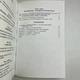 Книга Полное руководство по Таро (Тереза Михельсен) - изображение 3