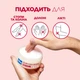 Многофункциональный восстанавливающий крем Mixa Cica Repair+ плотной текстуры для потрескавшейся, огрубевшей чувствительной кожи тела 150 мл (3600551188331) - изображение 9