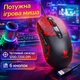 Ігрова комп'ютерна миша провідна USB TWolf G550 |1200-7200dpi| Black-red - зображення 1