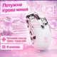 Игровая компьютерная мышь проводная USB TWolf G550 |1200-7200dpi| White - изображение 1