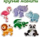 Магнитные пазлы Magdum "Зоо" ML4031-18 EN - изображение 7