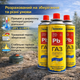 Газовые баллоны Aerosollab 220 г 12 шт, баллон газовый цанговый пропан-бутан для плит, горелок, обогревателей - изображение 2
