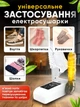 Сушилка для обуви Andowl Q-HG515 - изображение 8