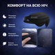 Маска для сна Xiaomi Dreamlight 4S 3D с эффектом памяти, полное затемнение, анатомическая, унисекс, черная - изображение 5