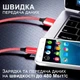 Кабель шнур провід шнурок для швидкої зарядки айфона телефону GDragon Tech Usb - Apple Lightning 2м 12W 2,4A для смартфона епл юсб лайтнінг Червоний 10_5_2m_2 - зображення 3