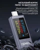 Багатофункціональний USB тестер KOWSI KWS-2303C Type-C / ударостійкий / QC3.0 / 4-30V / 12A - зображення 9