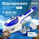 Ручной отпариватель Weizer Ceramic Steamer с функцией утюга 2 насадки 3 режима 800 Вт - изображение 1