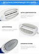 Ручной отпариватель Weizer Ceramic Steamer с функцией утюга 2 насадки 3 режима 800 Вт - изображение 5