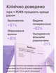 Ночная гидрогелевая маска для лица с экстрактом икры Biodance Rejuvenating Caviar Pdrn Real Deep Mask, 34 г - изображение 4