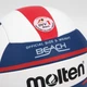 М’яч Molten Beach 5000 FIVB V5 - изображение 4