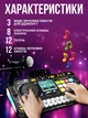 Детский DJ-пульт с Bluetooth и микрофоном Электронный DJ Mixer Controller, микшер - изображение 3
