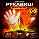 Детские вратарские перчатки Adidas Predator PROFI | 6 размер | на 8-10 лет | оранжево-белые - изображение 1