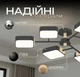 Люстра LED VALESO XI3363-6 ,3000K, 4200K, 6000Kчерный+дерево - изображение 3